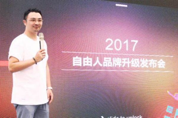 “自由人”升级亮相上海河马生活